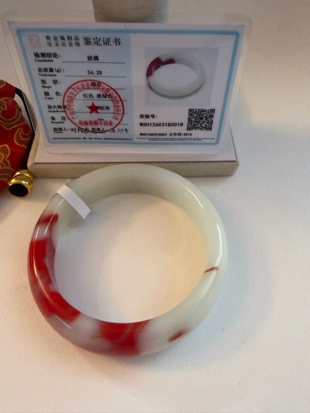 Authentic Icy White and Red Jade Bangle Bracelet - Picture 3 of 8